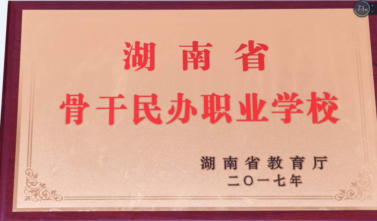 企業(yè)風(fēng)采3