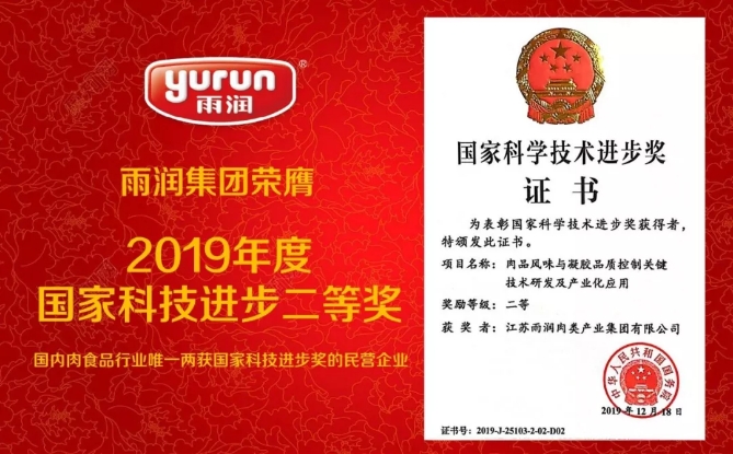 企業(yè)風(fēng)采1