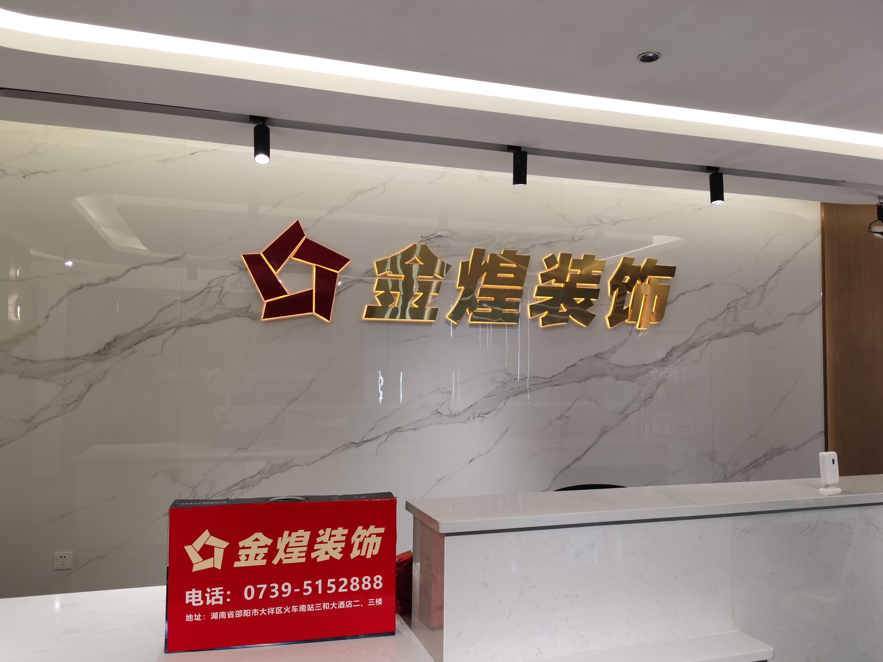 企業(yè)風(fēng)采1