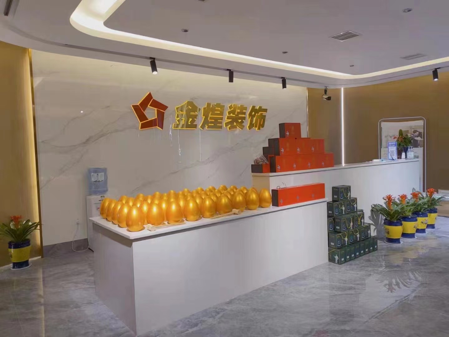 企業(yè)風(fēng)采2