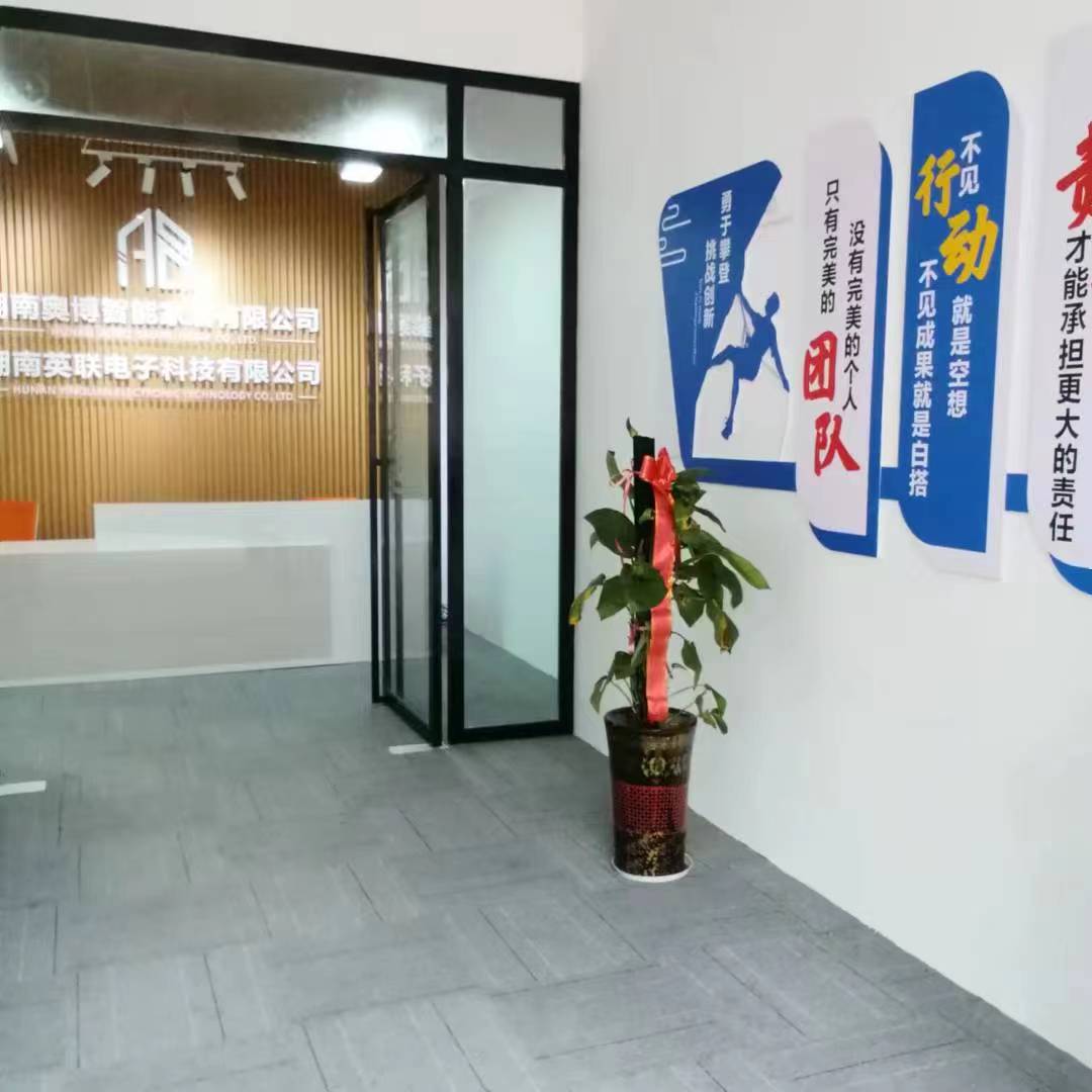 企業(yè)風(fēng)采2