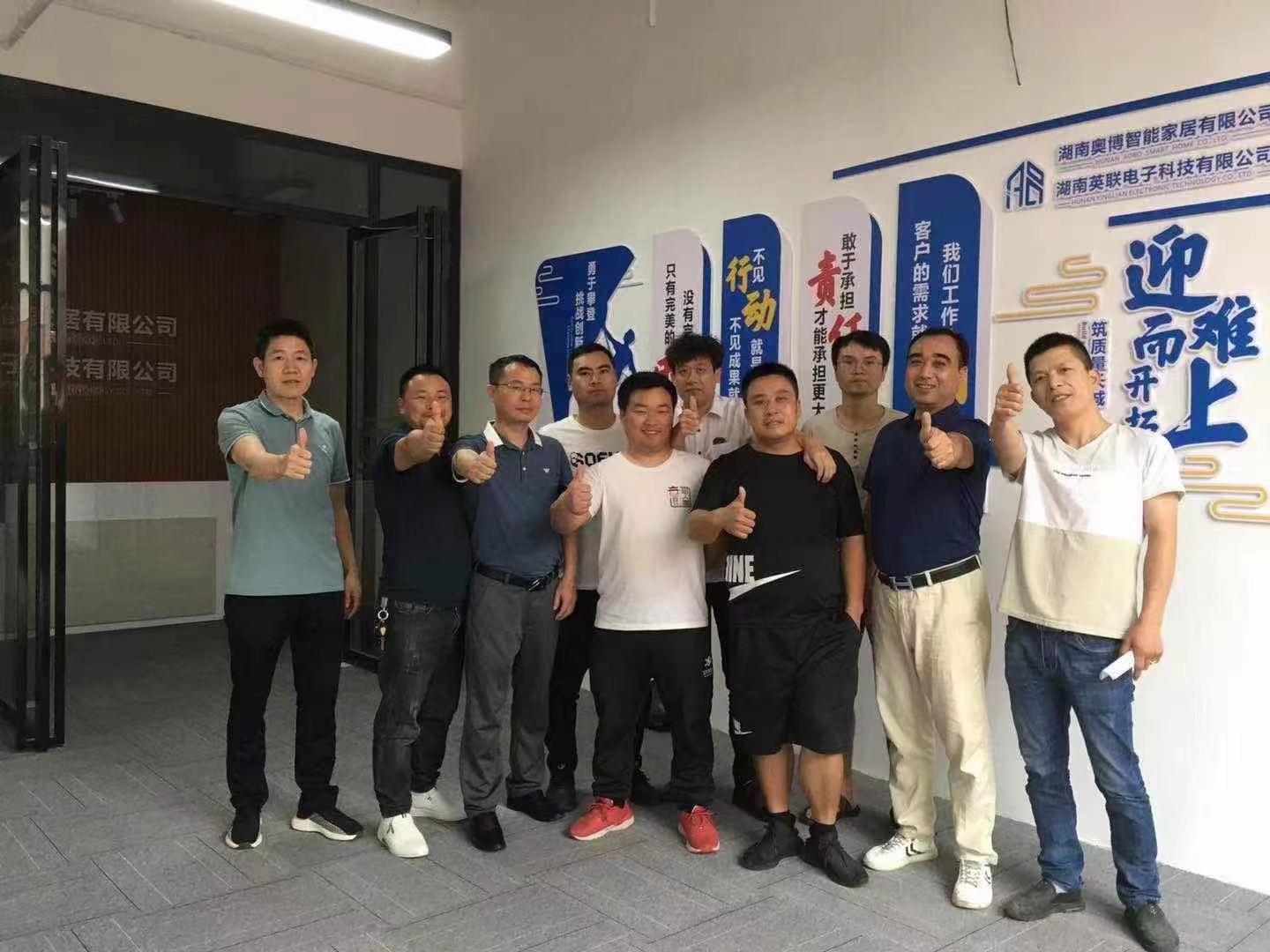 企業(yè)風(fēng)采3