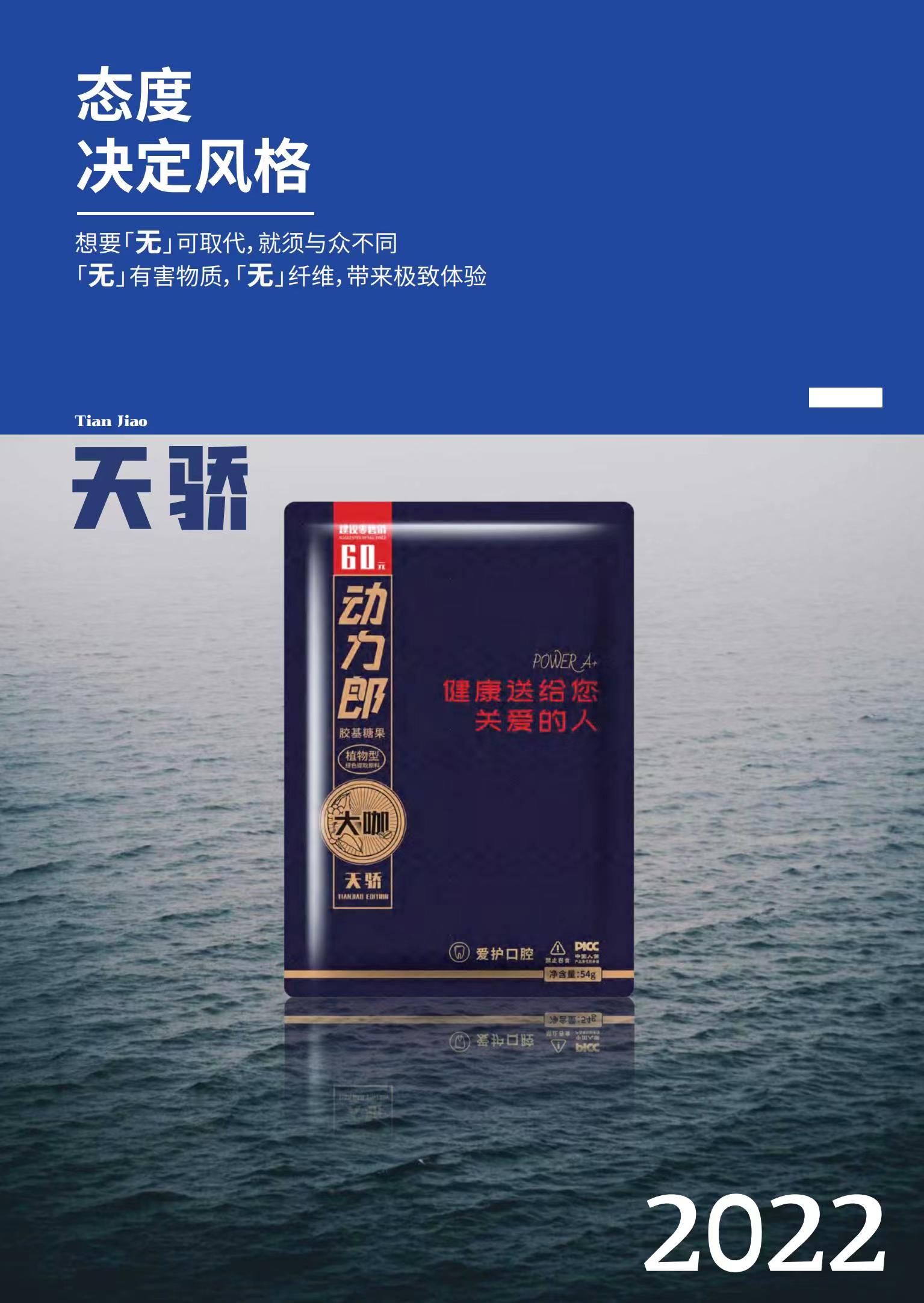 企業(yè)風采2