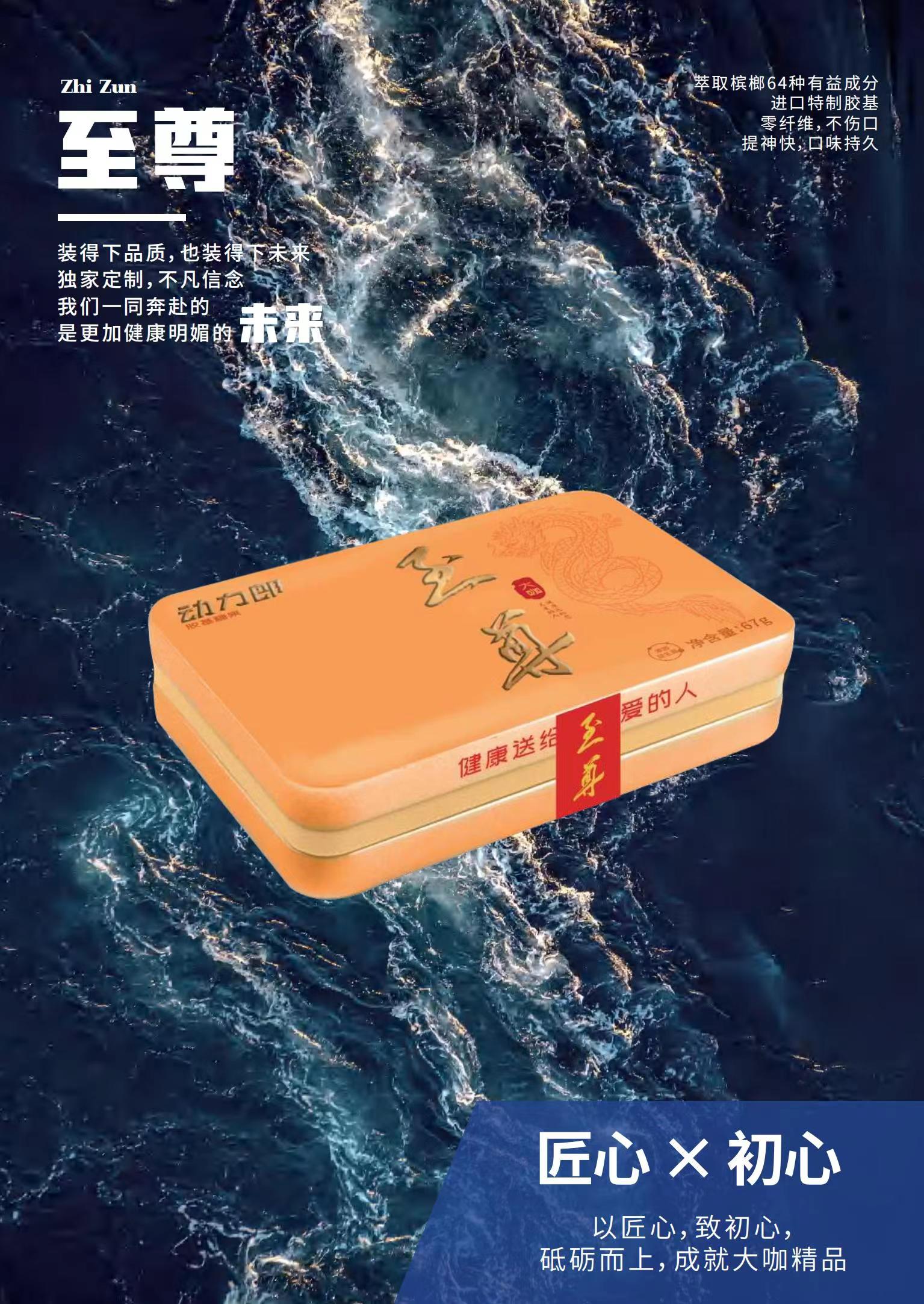 企業(yè)風采3